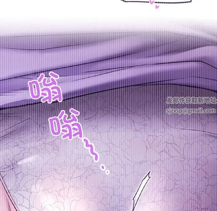 屋檐下的光第9话