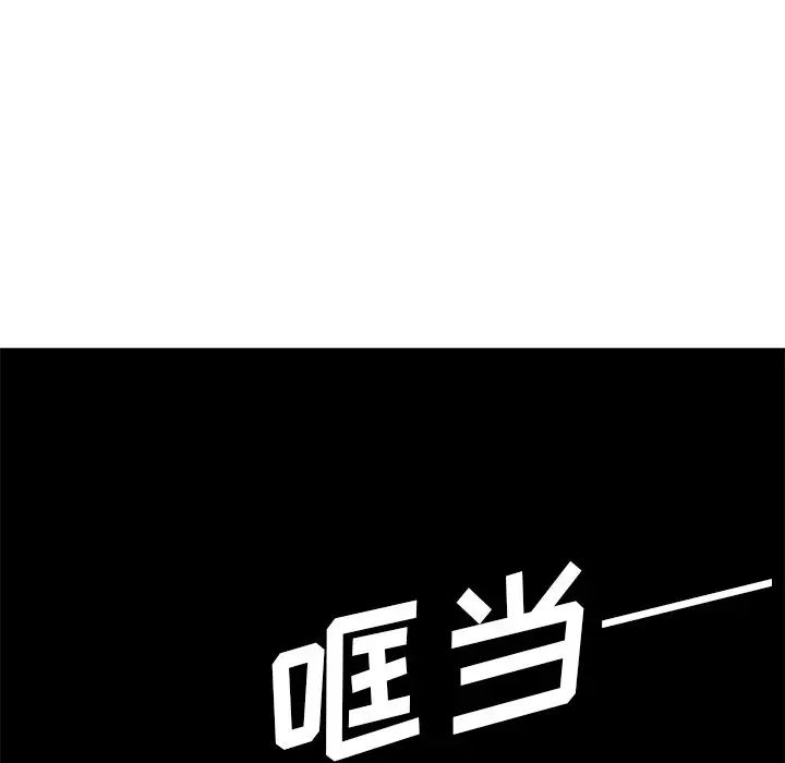 邻家三姐妹第50话