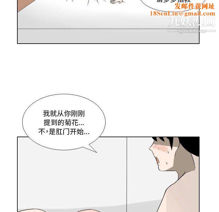 罗马路的爱情故事第16话