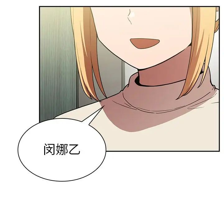 邻家三姐妹第50话