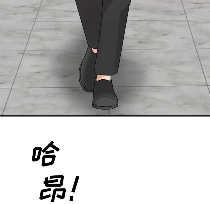 主播小姐第50话