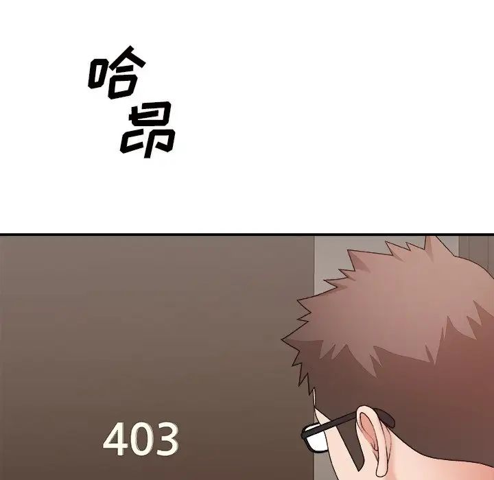 主播小姐第50话