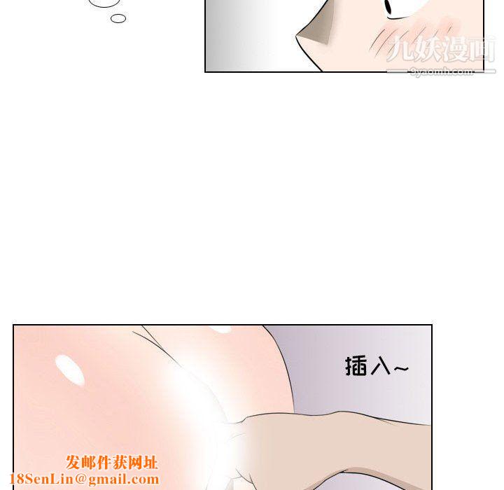 罗马路的爱情故事第17话