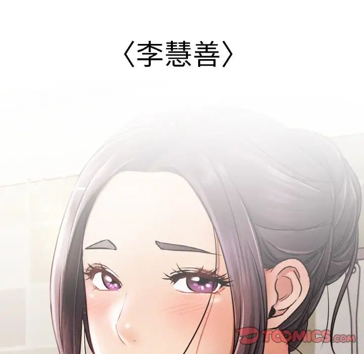 屋檐下的光第9话