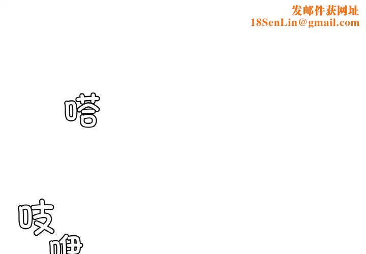 屋檐下的光第10话