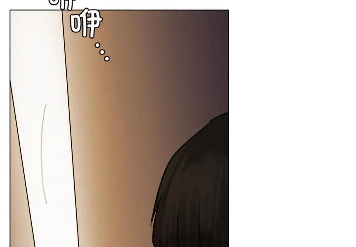 屋檐下的光第10话