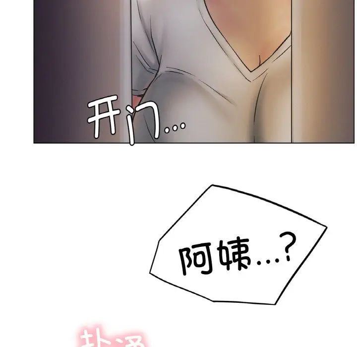 屋檐下的光第10话