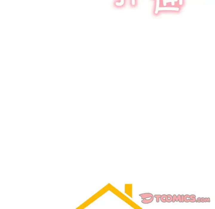 屋檐下的光第10话