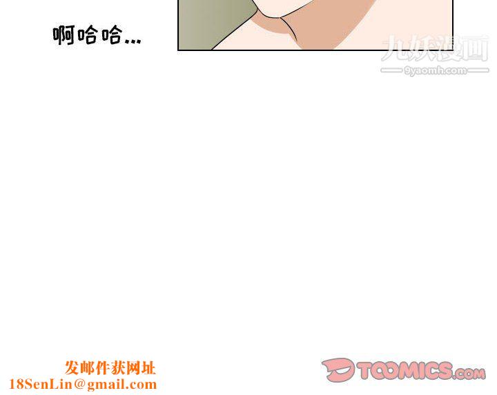 罗马路的爱情故事第17话