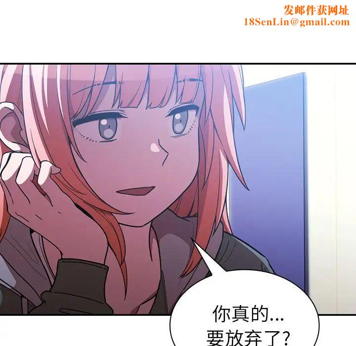 邻家三姐妹第50话