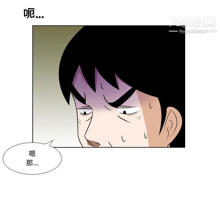 罗马路的爱情故事第18话
