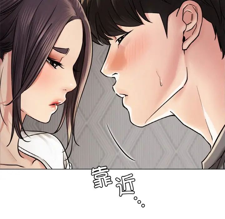 屋檐下的光第10话