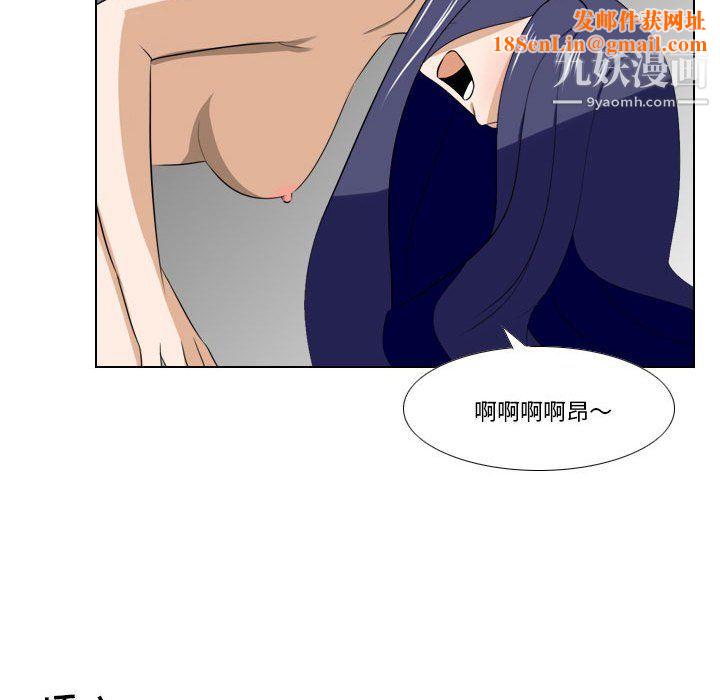 罗马路的爱情故事第18话