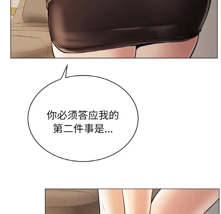 屋檐下的光第10话