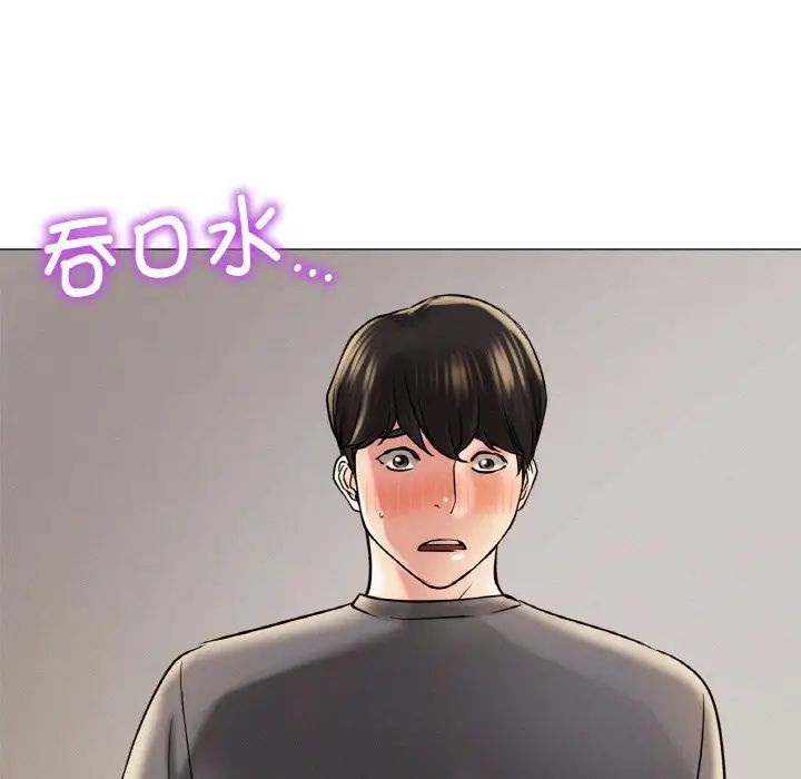 屋檐下的光第10话