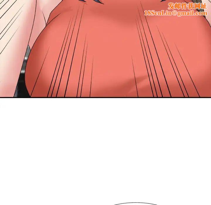 主播小姐第51话