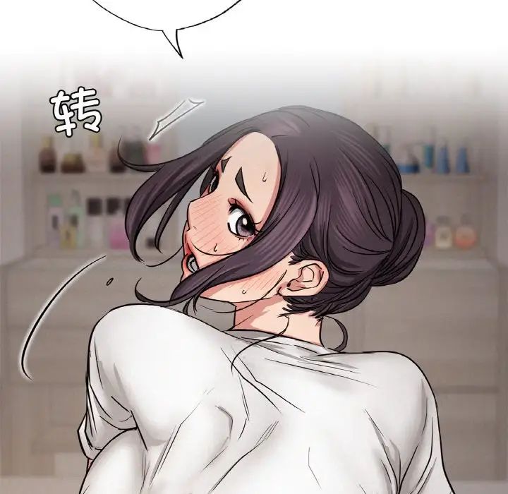 屋檐下的光第10话