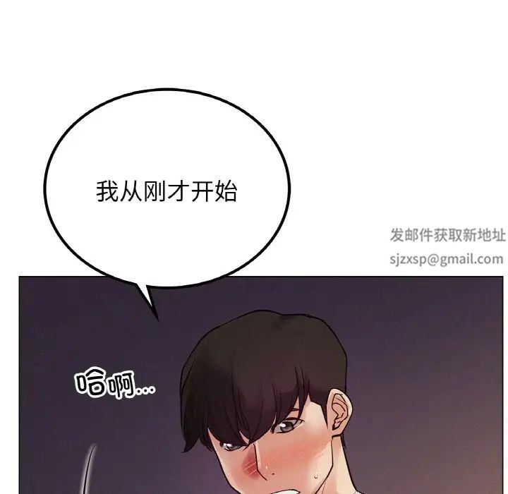 屋檐下的光第10话