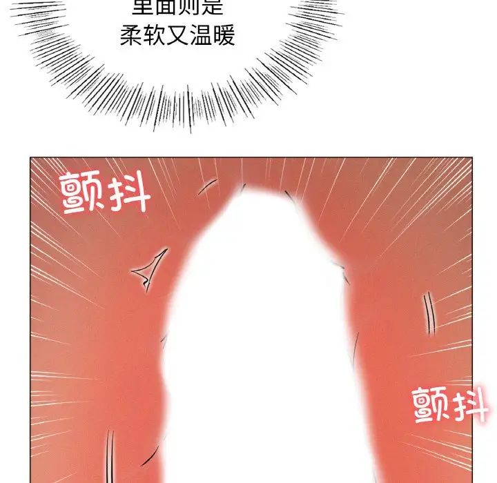 屋檐下的光第10话