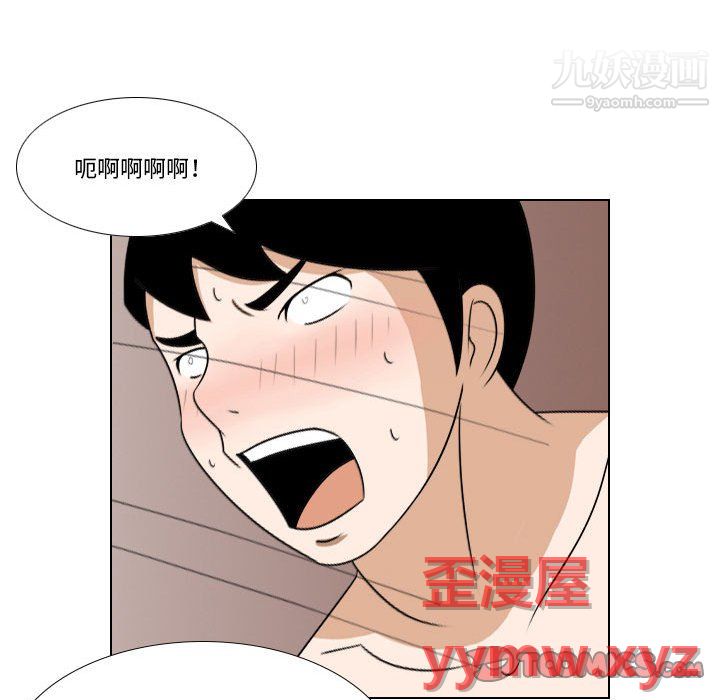 罗马路的爱情故事第20话