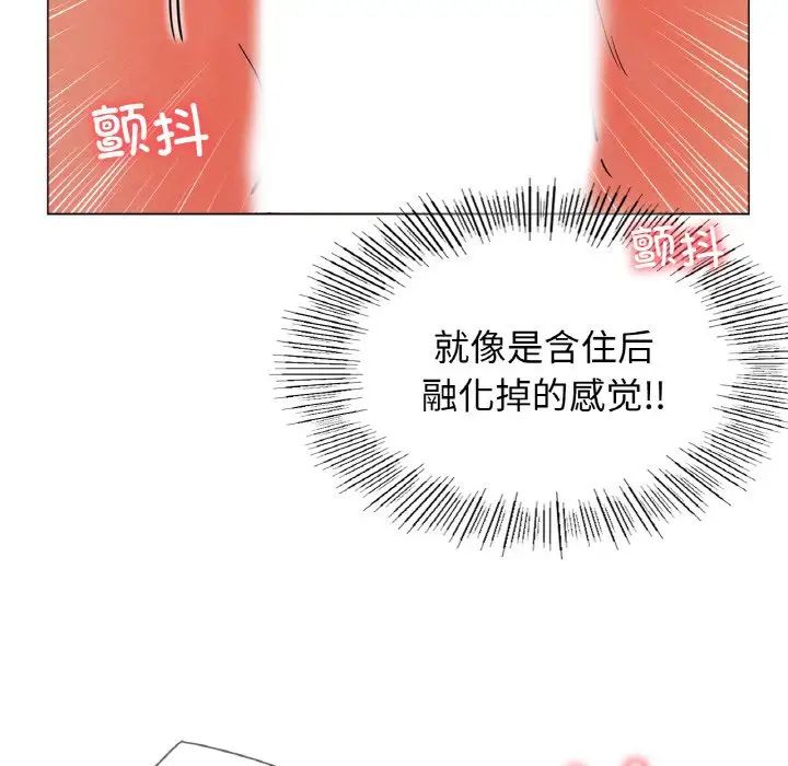 屋檐下的光第10话