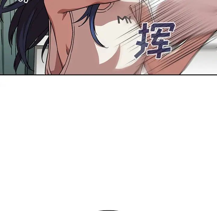 邻家三姐妹第51话