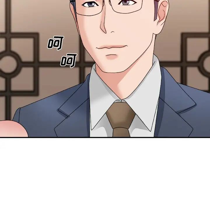 主播小姐第51话