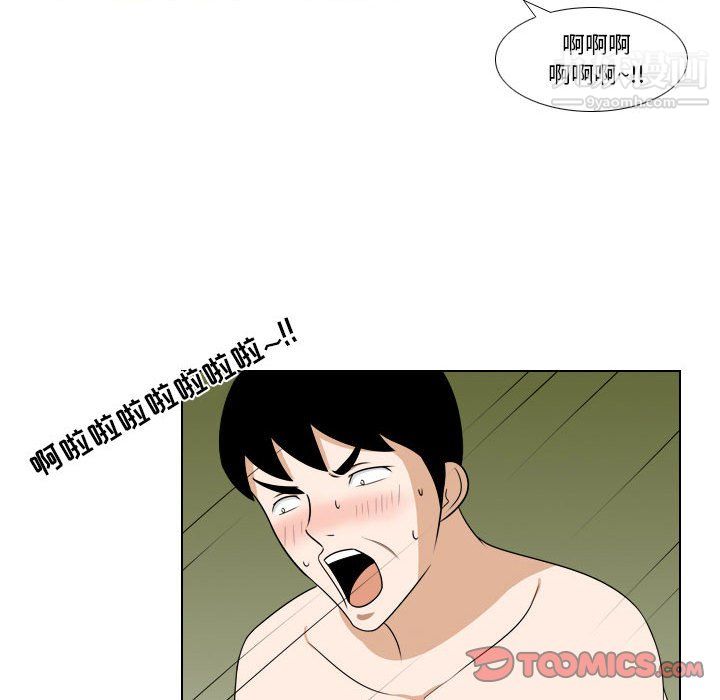 罗马路的爱情故事第20话