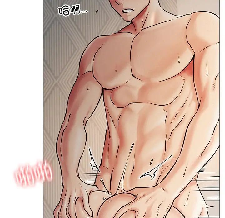 屋檐下的光第11话