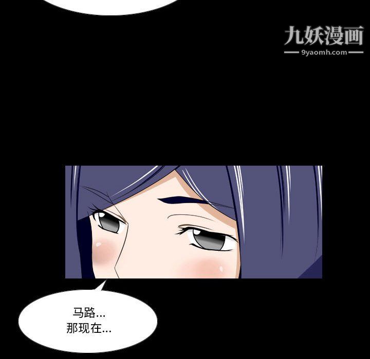 罗马路的爱情故事第21话