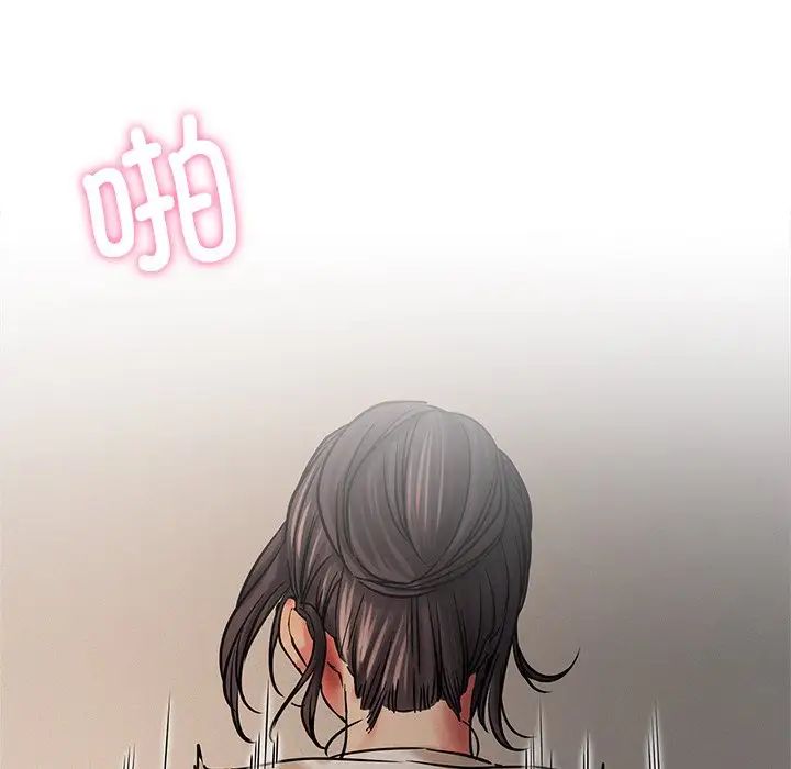 屋檐下的光第11话