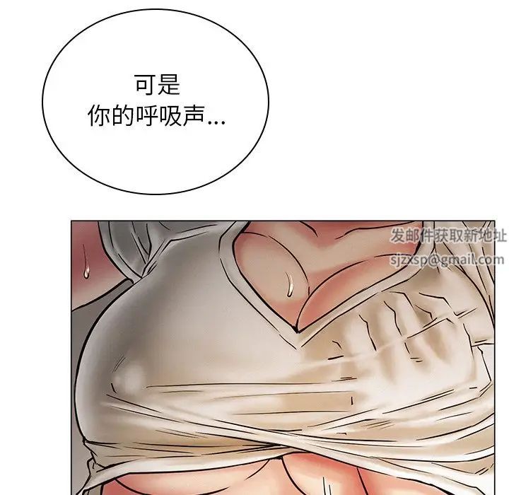 屋檐下的光第11话