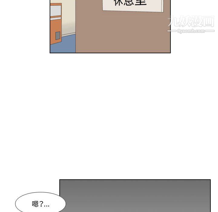 罗马路的爱情故事第21话