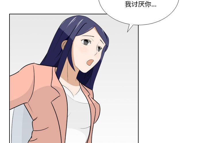 罗马路的爱情故事第22话