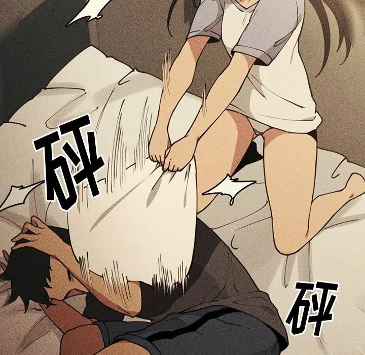 邻家三姐妹第51话