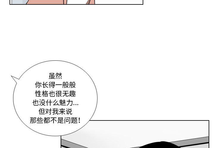 罗马路的爱情故事第22话