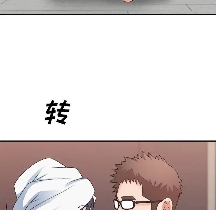 主播小姐第52话