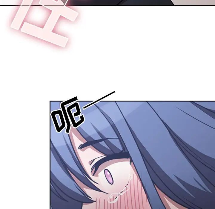 邻家三姐妹第51话