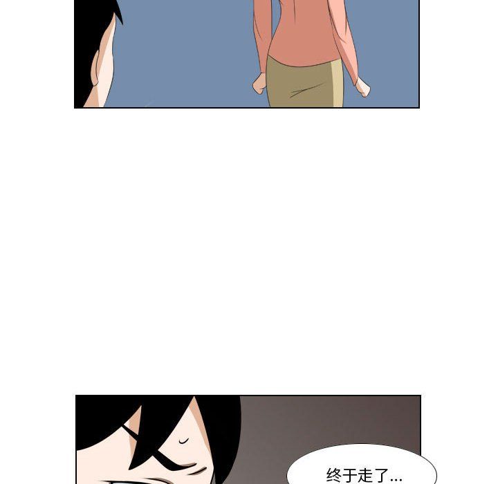 罗马路的爱情故事第22话