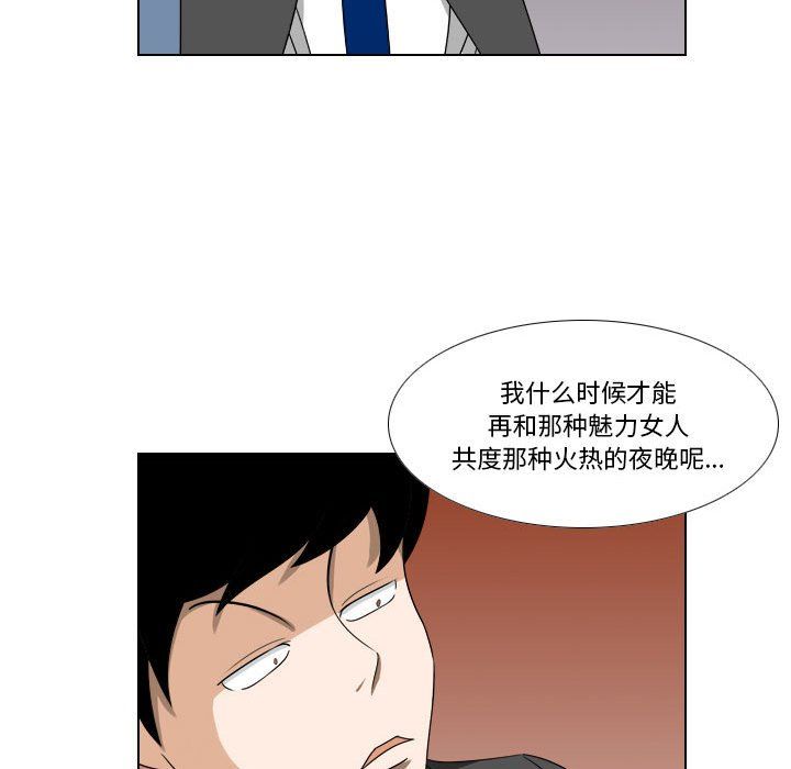 罗马路的爱情故事第22话