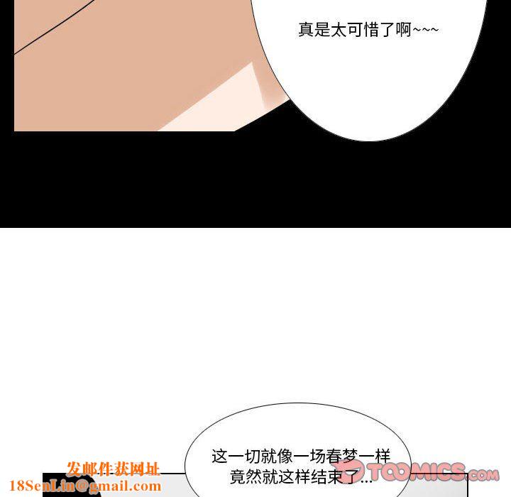 罗马路的爱情故事第22话