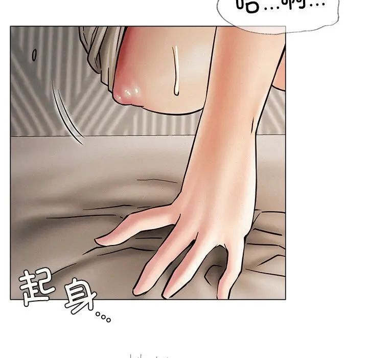 屋檐下的光第11话