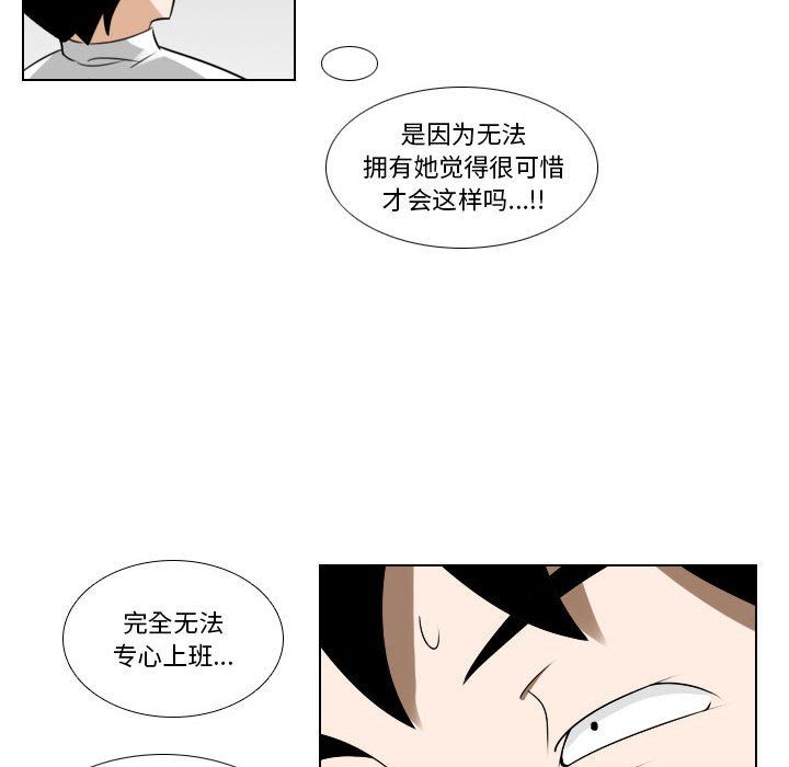 罗马路的爱情故事第22话