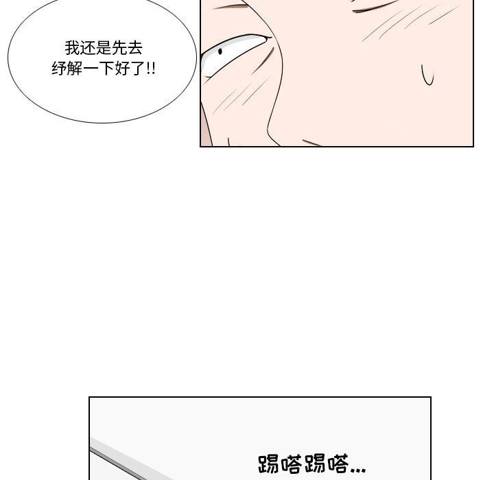 罗马路的爱情故事第22话