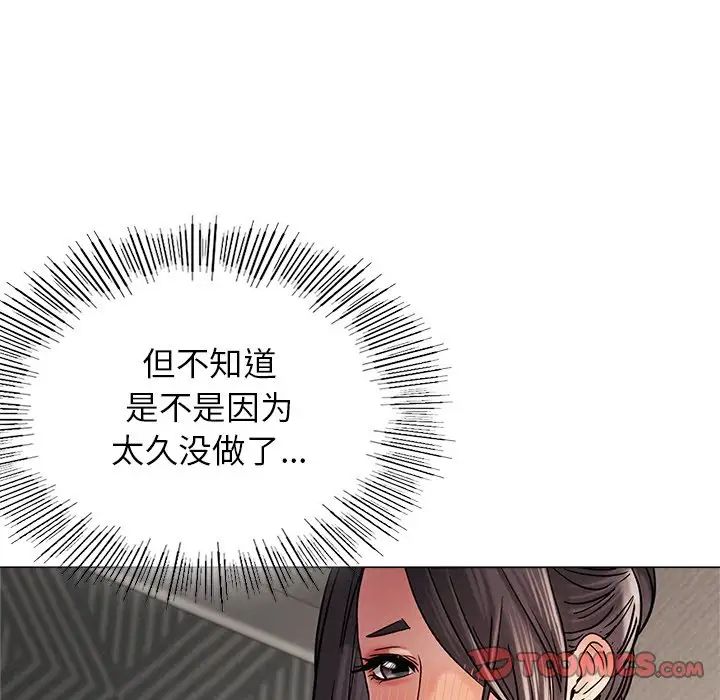 屋檐下的光第11话