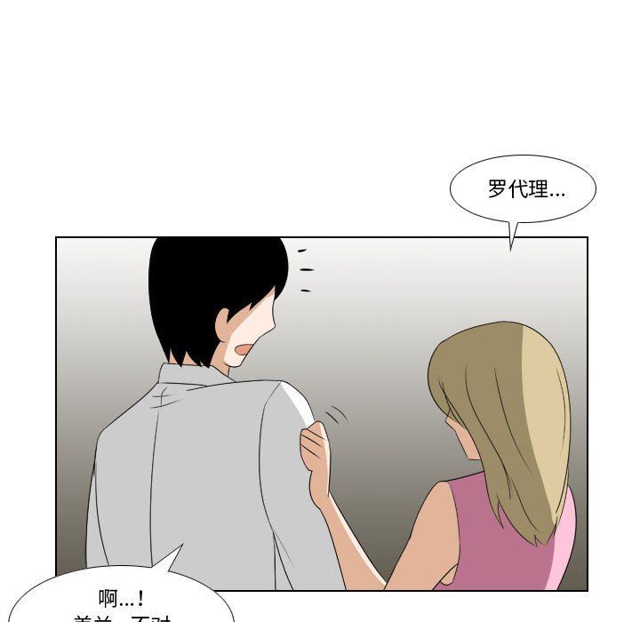 罗马路的爱情故事第22话