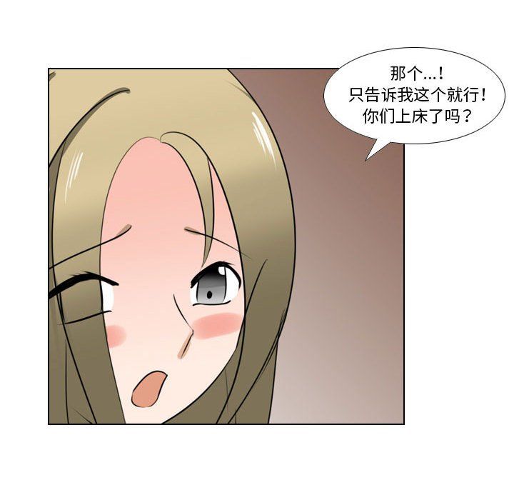 罗马路的爱情故事第22话