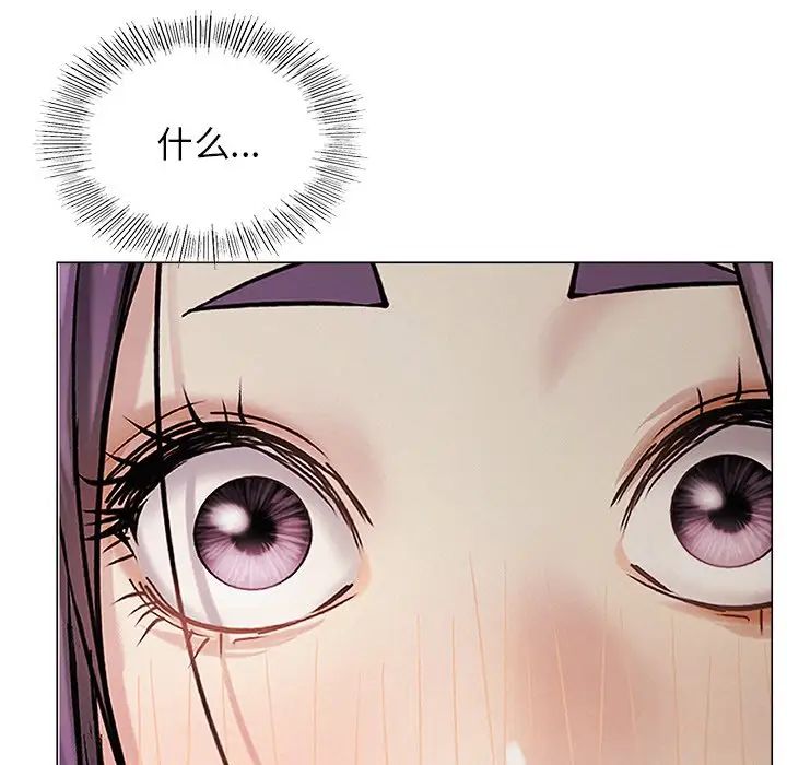 屋檐下的光第11话