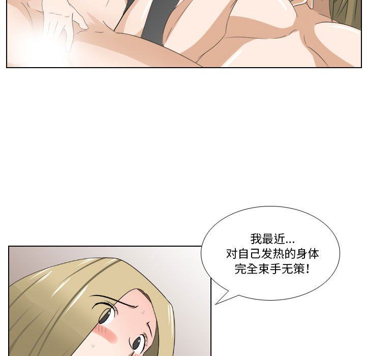 罗马路的爱情故事第23话