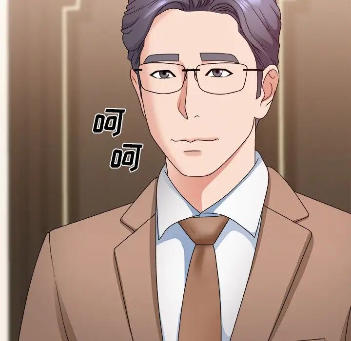 主播小姐第52话